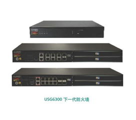華思特 深耕下一代防火墻與網絡設備開發，構筑數字化安全基石