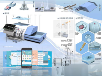 堅守與創(chuàng)新 2020防疫醫(yī)療器械裝備設(shè)計成果回顧與展望