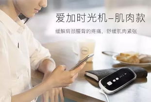 醫(yī)療設(shè)備智能化 盤羊科技構(gòu)建健康物聯(lián)網(wǎng)生態(tài)圈