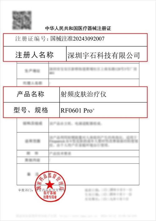 宇石科技厚積薄發(fā)贏三類醫(yī)療器械首批認(rèn)證 "研發(fā)基因+硬實(shí)力"帶來"強(qiáng)